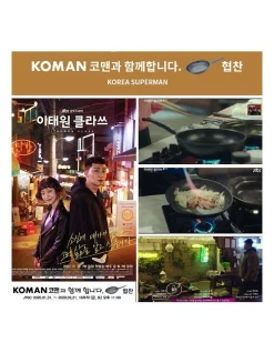 Princess Trade KOMAN 20cm Frying Pan -ALL CLAD Shop unnamed file 1310